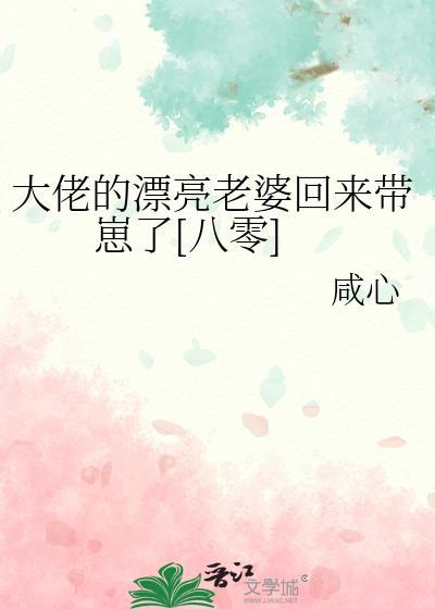 大佬的女人低调