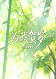 为我w