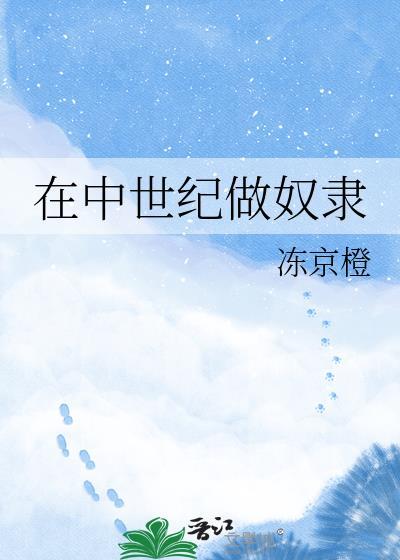 中世纪初