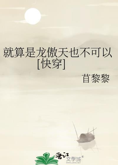 就算t