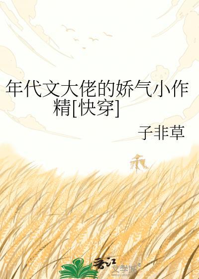 年代文大佬的娇妻重开了温暖小