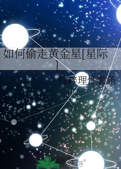 偷黄金首饰要判多少年