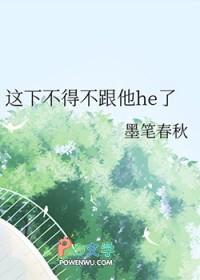 这下不得不冲了表情包