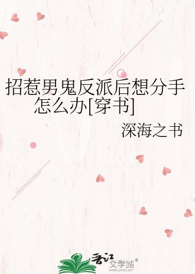 招惹男人的意思是什么