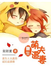 空间重生之萌妻影后