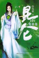 昆仑能源实施股份回购