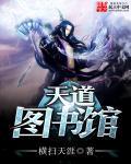 无敌气运