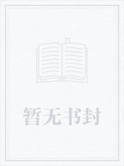 咒术回战：开局几魂异性体