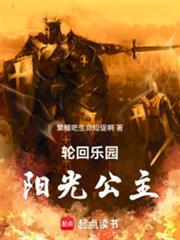 轮回乐园:巨大宝箱